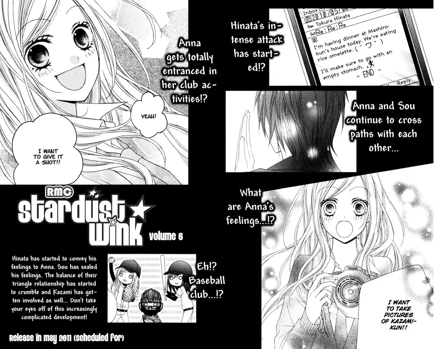 Stardust Wink Chapter 24.5 43